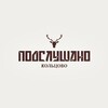 Логотип телеграм канала @secretkolcovo — Подслушано Кольцово (Новосибирск)
