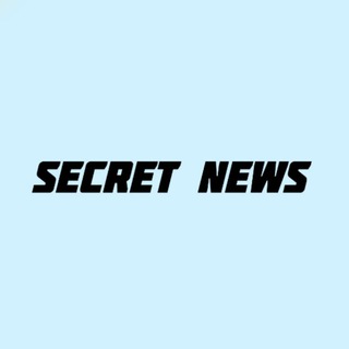 Логотип телеграм канала @secretnewsw — SECRET NEWS