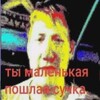 Логотип телеграм канала @secretpisy — секретные за писи