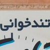 لوگوی کانال تلگرام secretplusadmin — دوره تندخوانی و تقویت حافظه