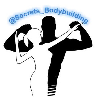 لوگوی کانال تلگرام secrets_bodybuilding — اسرار تناسب اندام و سلامتی