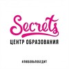 Логотип телеграм канала @secrets_center_spb — Secrets Спб ❤️