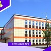 Логотип телеграм канала @secretsgimnazy6 — секреты гимназии 6