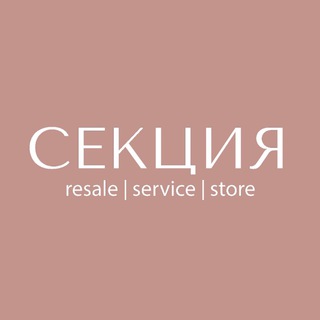 Логотип телеграм канала @sectionstore — SECTION | Secret Club