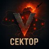 Логотип телеграм -каналу sectorv666 — Сектор V