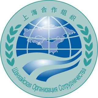 Логотип телеграм канала @sectsco — Шанхайская организация сотрудничества