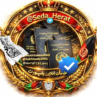 Telegram channel معلومات ویزا پاسپورت logo