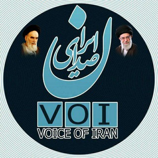 Logo saluran telegram sedairan_ir — صدای ایران