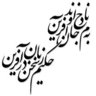 لوگوی کانال تلگرام sedalink — تنها صداست که می ماند