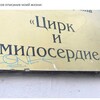 Логотип телеграм канала @sedayamama — Седая Мать