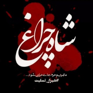 لوگوی کانال تلگرام sedayymoghan — صدای مردم