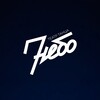 Логотип телеграм канала @sedmoenebo2015 — Театр танца "7НЕБО"
