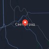 Логотип телеграм канала @sedoigorod — Светлоград live: взгляд