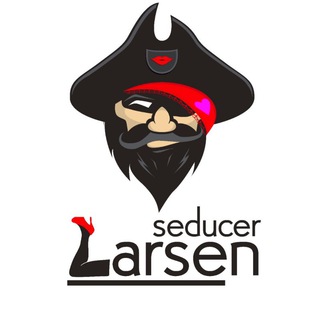 Логотип телеграм канала @seducer_larsen — Ларсен | Соблазнение без купюр