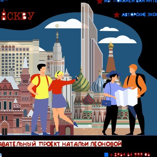 Логотип телеграм канала @seeandgoru — Иди и Смотри Москву
