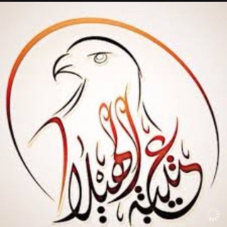 لوگوی کانال تلگرام seeereenalotaiby — أفكار بنت الهيلا ✂️