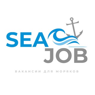 Логотип телеграм канала @seejob_rabotavmore — Работа в море | Вакансии для моряков