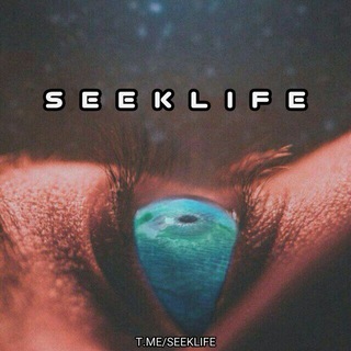 لوگوی کانال تلگرام seeklife — Seek Life