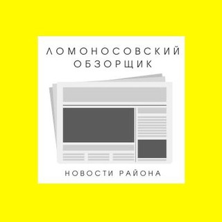 Логотип телеграм канала @seelomonosovsky — Ломоносовский обзорщик