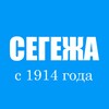 Логотип телеграм канала @segezha_karelia — 🔥 Сегежа | Интересное | Новости