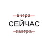 Логотип телеграм канала @segodnaseihas — Новости 2023 сегодня ( Метла )