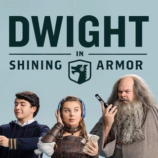 Логотип телеграм канала @segun_0001 — Дуайт в сияющих доспехах | Dwight in Shining Armor
