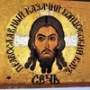 Логотип телеграм канала @sehc2013 — Военно-патриотический клуб "СЕЧЬ"