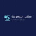Telegram channel 🇸🇦ملتقى السعودية للاستفسارات العامة 🇸🇦 logo