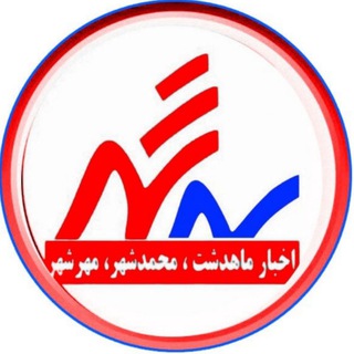 لوگوی کانال تلگرام sehshahr — ماهدشت|مهرشهر|محمدشهر| البرز