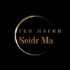 Логотип телеграм канала @seidrma — СЕЙДР МА
