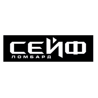 Логотип телеграм -каналу seif_obmen — "Сейф" Обмін валюти Черкаси