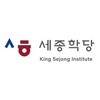 Логотип телеграм канала @sejonghakdang_spb — Институт им. короля Седжона в СПб | Корейский язык