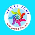 Logo saluran telegram sekaiichilanguagecentre003897 — 世界一 Language Centre