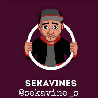 Telegram kanalining logotibi sekavine_s — Sekavines✓