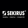 Логотип телеграм канала @sekirus — SEKIRUS лазеры️ ️ роботы️ ️ станки чпу
