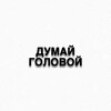 Логотип телеграм канала @sekretinik — Саморазвитие