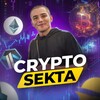 Логотип телеграм -каналу sektant333 — Крипто Sekta 💲