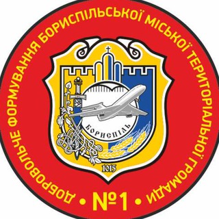 Логотип телеграм -каналу sektorbezpekyboryspil — Сектор Безпеки Бориспiль