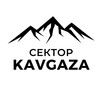 Telegram channel Сектор KavGaza( Абу Яхья Дагестани) logo