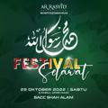 Telegram channel Festival Selawat 2.0 (Official) logo