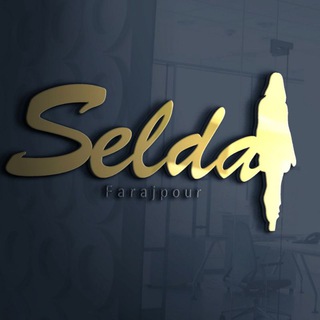 Logo saluran telegram selda_farajpour — تولیدو پخش فرج‌پور Selda