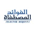 Logo saluran telegram selectedbenefits — Selected Benefits