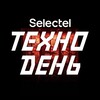 Логотип телеграм канала @selectel_events — Selectel Мероприятия