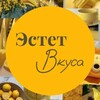 Логотип телеграм канала @selection_every_day — ✨Эстет Вкуса✨