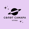 Telegram арнасының логотипі selet_samara — «Сәләт – Самара» клубы