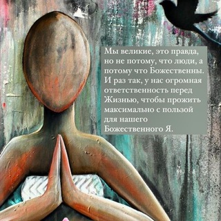 Логотип телеграм канала @selfcreatedmind — Self-created/самопознание