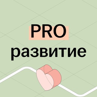 Логотип телеграм канала @selfgrowth_club — PRO саморазвитие | Летний лагерь Умскул