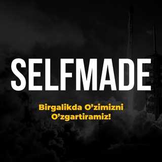 Telegram kanalining logotibi selfmade_uz — Selfmade - Rasmiy Kanal 🚀
