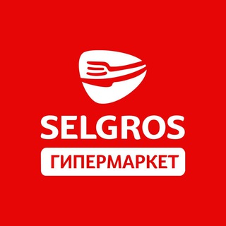 Логотип телеграм канала @selgrosrussia — Selgros Cash&Carry