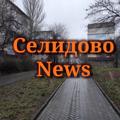 Logo saluran telegram selidovon — Селидовская громада - News